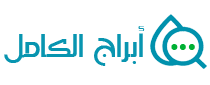 أبراج الكامل لكشف تسربات المياه بجدة بدون تكسير الشركات المعتمدة