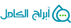 أبراج الكامل لكشف تسربات المياه بجدة بدون تكسير الشركات المعتمدة