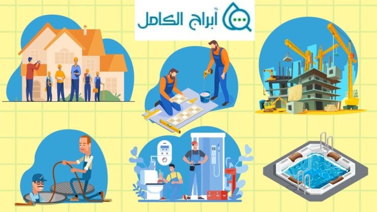 أبراج الكامل لكشف تسربات المياه بجدة بدون تكسير الشركات المعتمدة | شركة تسربات المياه بجده